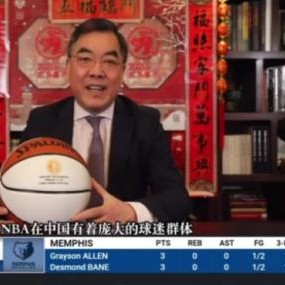 开云体育网页版登录入口-致敬中国新年 篮网队举行春节主题之夜庆祝活动