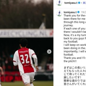 开云体育app下载-时隔484天再登场！富安健洋社媒：感谢所有陪伴和支持我的人